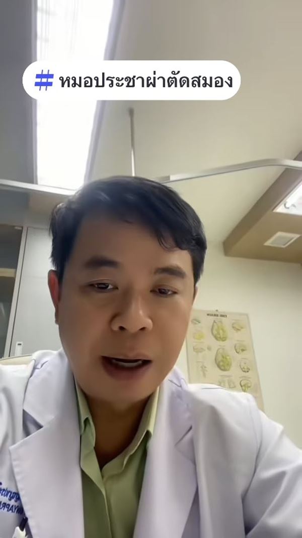 มะเร็งปอดระยะสุดท้าย ผลจากการรับบุหรี่มือ 2