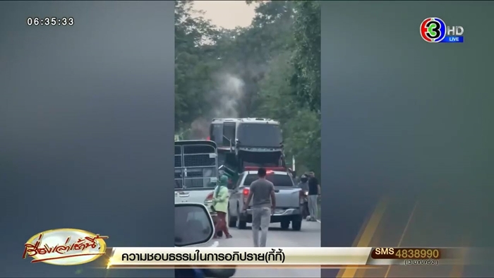 หวิดสลดซ้ำ รถบัสนักเรียนไฟไหม้ เด็กเอะใจ รีบแจ้งคนขับ