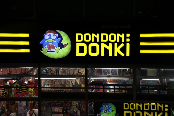 Donki ทำเลทอง แต่ทำไมปิดสาขา