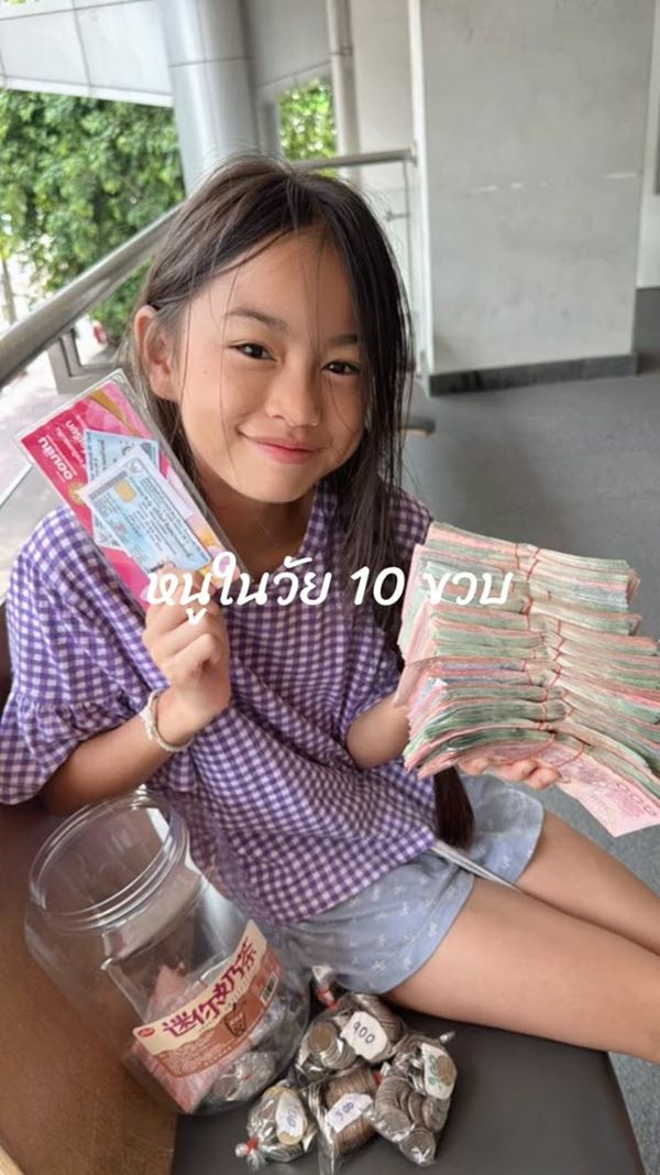 เด็กหญิงวัย 10 ขวบใช้เวลาว่างเดินเร่ขายของ หาเงินได้ฟ่อนใหญ่