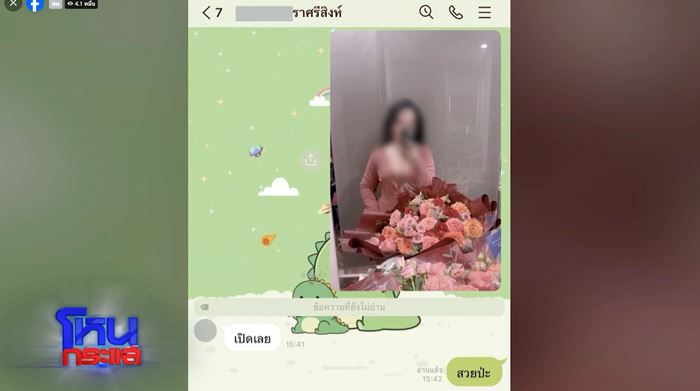 สีกาส่งของลับให้ดู ทำหลวงพ่อระทวย