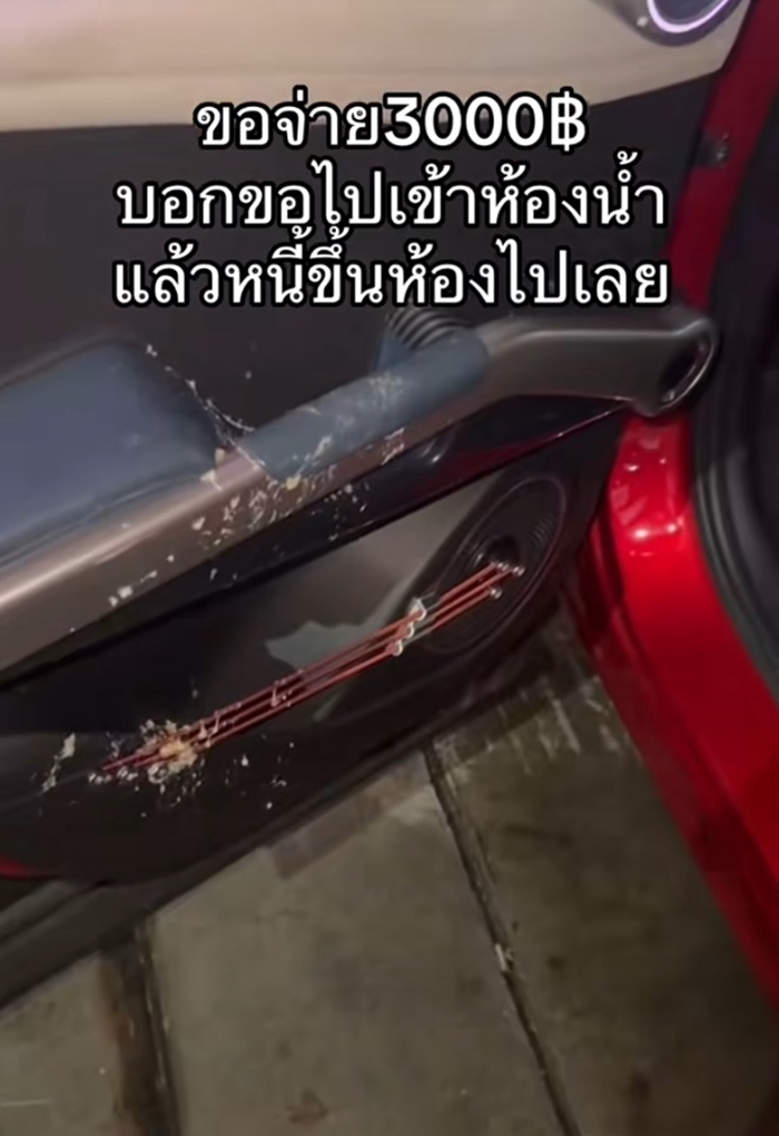 แบบนี้แหละถึงไม่อยากรับหน้าผับ