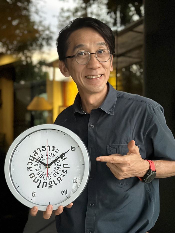 อ.ปริญญา ซัด ฮุน เซน - ฮุน มาเนต ละเมิด รธน. ตัวเอง