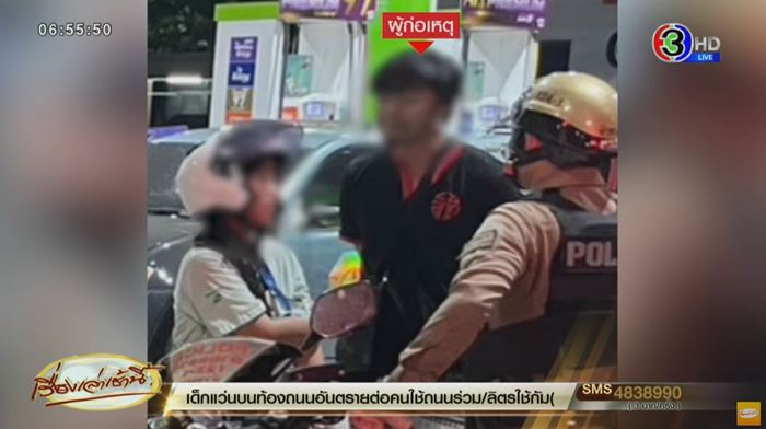 สุกี้ดัง เจอทัวร์ลง ปมหนุ่มใส่เสื้อร้าน ฟันใส่ เป๊ก ผลิตโชค