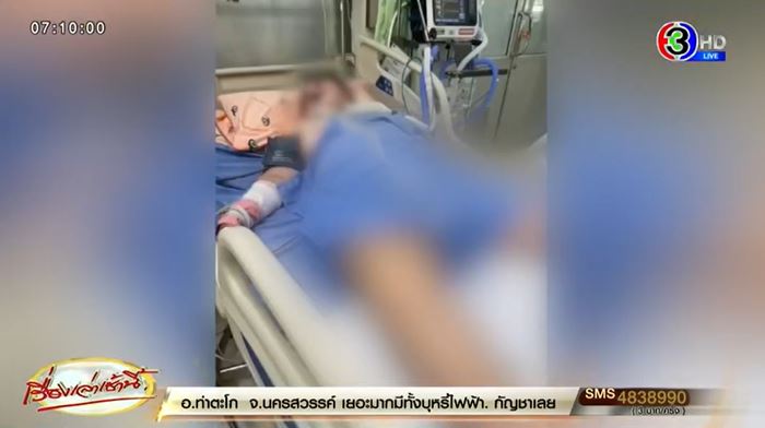 รักษารากฟัน กลับติดเชื้อในกระแสเลือด 