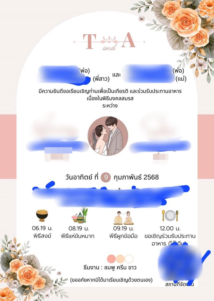 ตากล้องถ่ายภาพงานแต่ง โดนบ่าวสาวพร้อมใจบิดค่าจ้าง