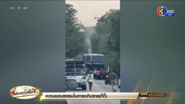 หวิดสลดซ้ำ รถบัสนักเรียนไฟไหม้ เด็กเอะใจ รีบแจ้งคนขับ