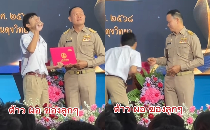 นักเรียนรับประกาศนียบัตรเรียนจบจาก ผอ. เจอคนแรกเข้าไป จะเรียนจบไหม