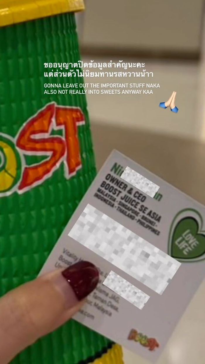 ลูกค้า ถือสมูธตี้เจ้าอื่นหน้าร้านดัง เจอ CEO แจกนามบัตร ขอเลี้ยงฟรีแก้วใหม่