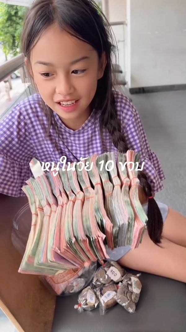 เด็กหญิงวัย 10 ขวบใช้เวลาว่างเดินเร่ขายของ หาเงินได้ฟ่อนใหญ่