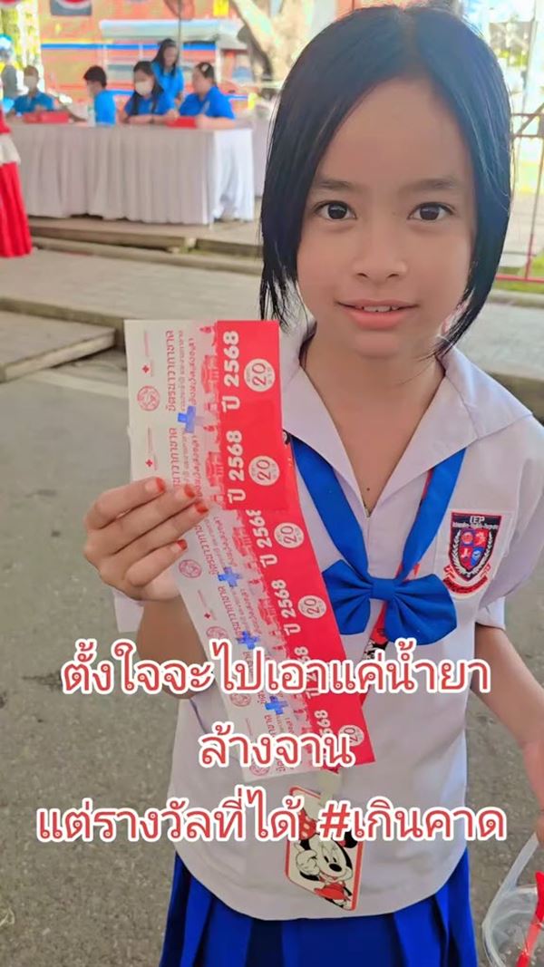 รีวิว ตักไข่งานกาชาด รีวิว ตักไข่งานกาชาด