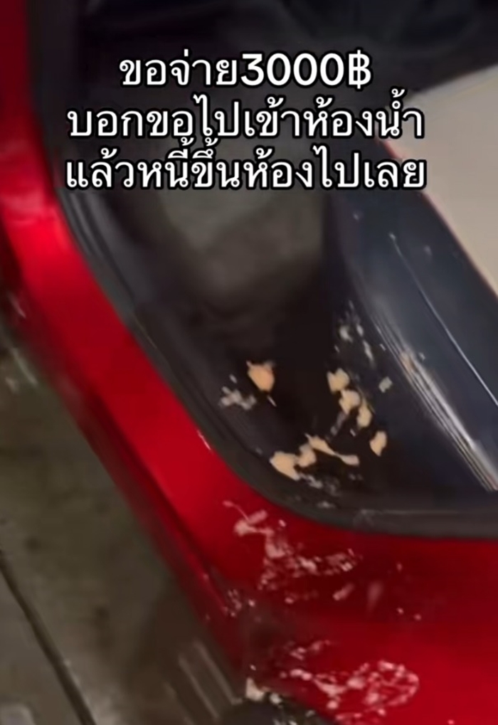 แบบนี้แหละถึงไม่อยากรับหน้าผับ