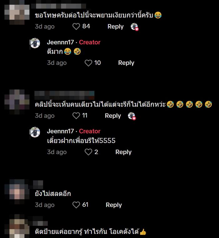 หอพักติดป้ายเตือนห้ามเสียงดังในห้อง ใครไม่รู้เขียนคำเดียว รู้เลยทำอะไร