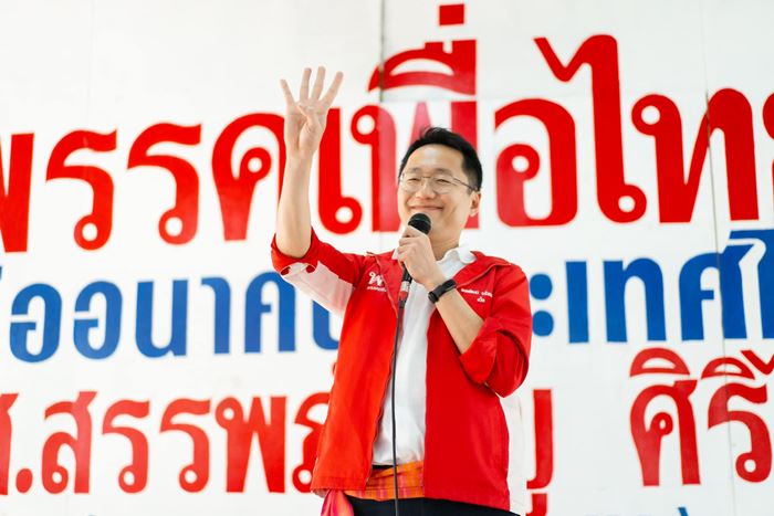 ส่องผลเลือกตั้งนายก อบจ. 2568