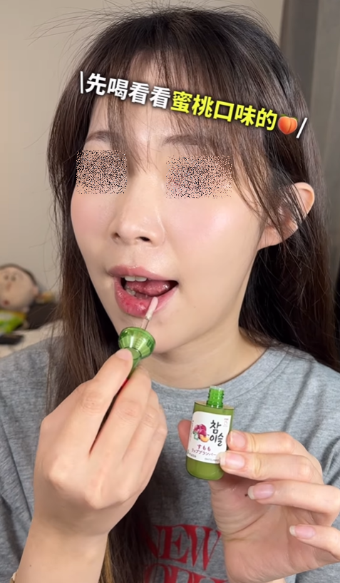 อินฟลูทำคลิปกินเครื่องสำอาง ตายกะทันหัน อินฟลูทำคลิปกินเครื่องสำอาง ตายกะทันหัน