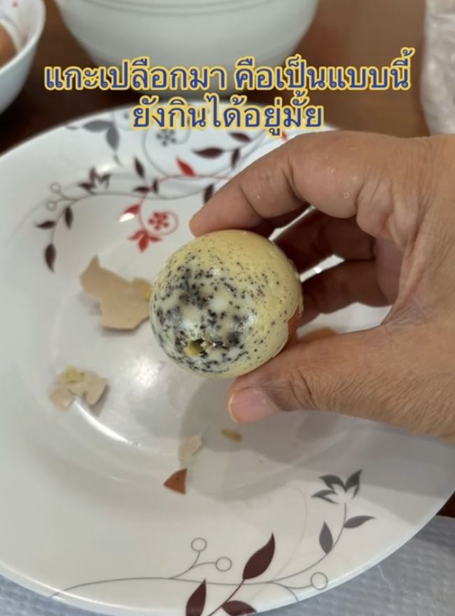 ซื้อไข่ทรงเครื่องมากิน ปอกเปลือกมาเจอจุดดำ ๆ ราหรือเปล่า