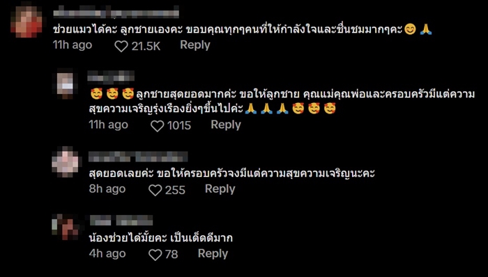 พนักงานเซเว่นฯ ช่วยแมวตกน้ำ
