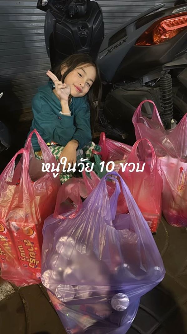 เด็กหญิงวัย 10 ขวบใช้เวลาว่างเดินเร่ขายของ หาเงินได้ฟ่อนใหญ่