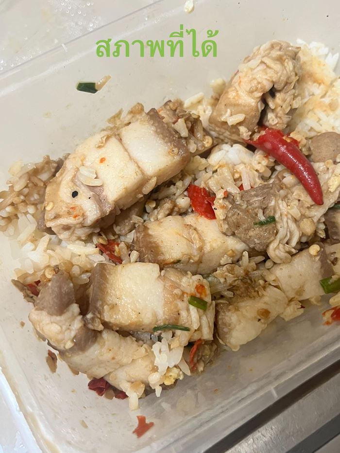 ลูกค้าเฟลหนัก สั่งเมนูนเด็ด ราคา 119 บาท พอมาส่งแทบขยี้ตา