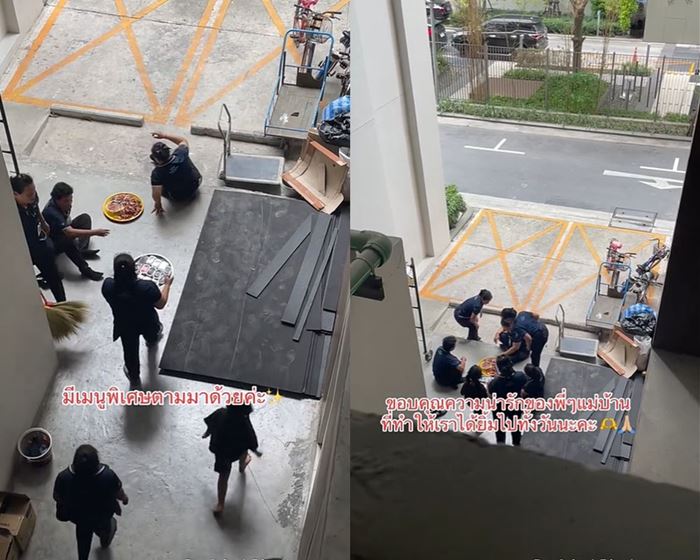 แม่บ้านคอนโดจัดงานวันเกิด โมเมนต์เล็ก ๆ แต่อบอุ่นมาก แม่บ้านคอนโดจัดงานวันเกิด โมเมนต์เล็ก ๆ แต่อบอุ่นมาก