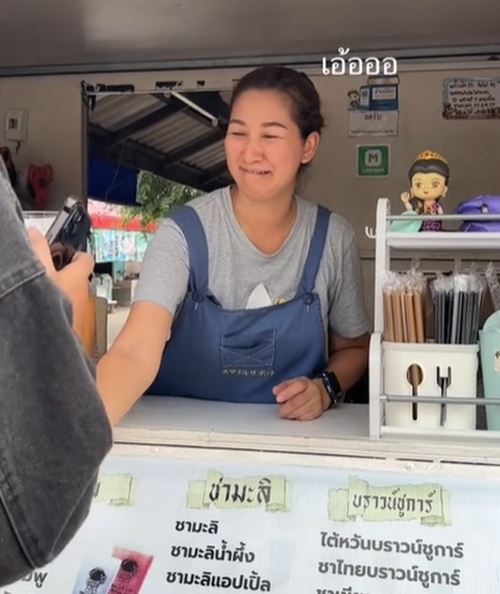 สั่งน้ำที่ร้าน ลูกค้างงเลยแม่ค้าให้ฟรี พอรู้เหตุผลมีแต่คนคอมเมนต์ สั่งน้ำที่ร้าน ลูกค้างงเลยแม่ค้าให้ฟรี พอรู้เหตุผลมีแต่คนคอมเมนต์