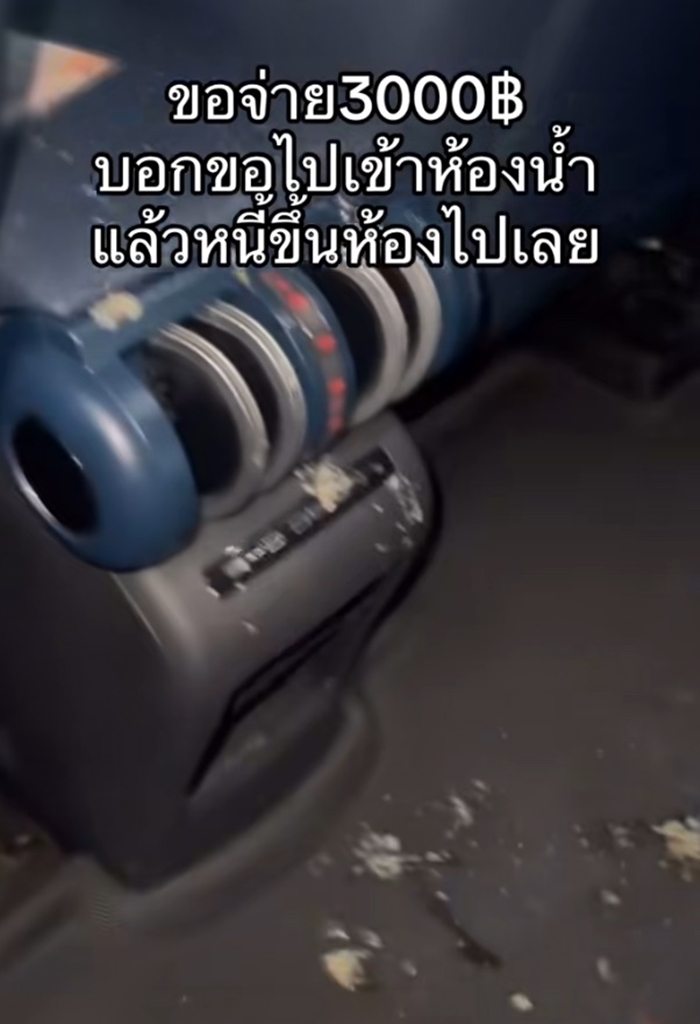 แบบนี้แหละถึงไม่อยากรับหน้าผับ