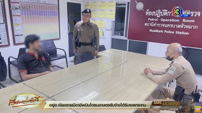 สุกี้ดัง เจอทัวร์ลง ปมหนุ่มใส่เสื้อร้าน ฟันใส่ เป๊ก ผลิตโชค