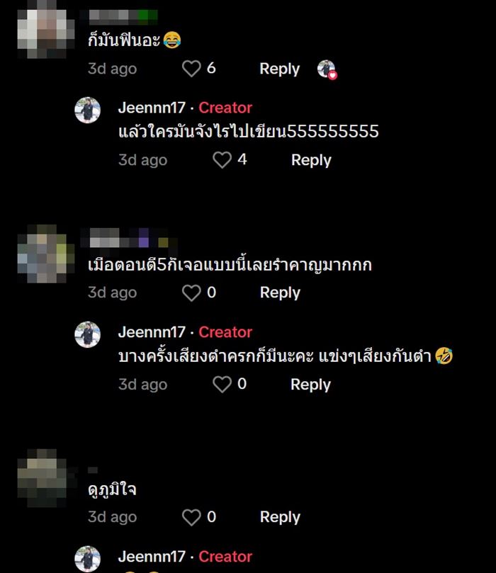 หอพักติดป้ายเตือนห้ามเสียงดังในห้อง ใครไม่รู้เขียนคำเดียว รู้เลยทำอะไร