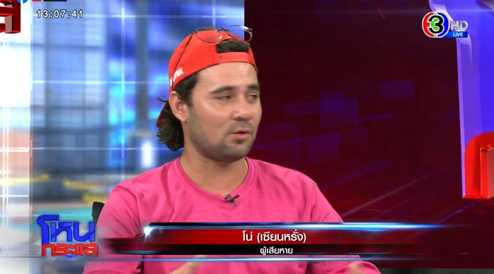 เอเจนซี่โกงค่าตัวอินฟลู โดนกันเพียบ