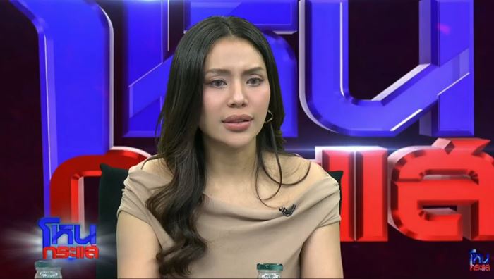 คนแช่ว่าน เหตุทำ มายด์ เชื่อคำพูด โตโน่ สนิทใจ 