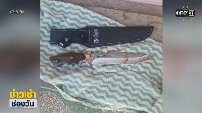 เด็ก ม.1 แทงเพื่อนดับคาโรงอาหารโรงเรียน