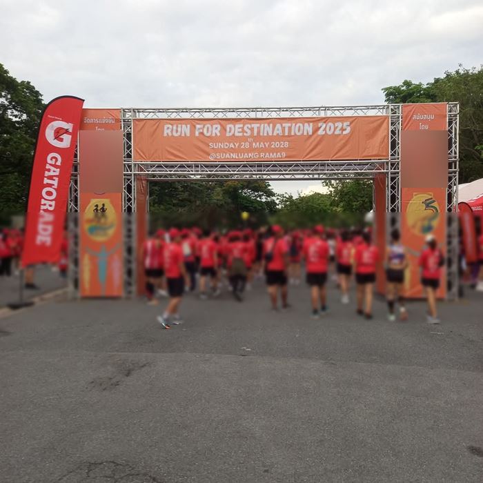 ผู้จัดเทงานวิ่ง 