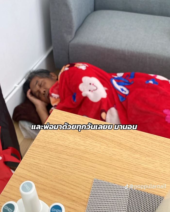 สาวเปิดร้านทำเล็บให้รอดได้เกือบ 1 ปี มีพ่ออยู่เบื้องหลัง