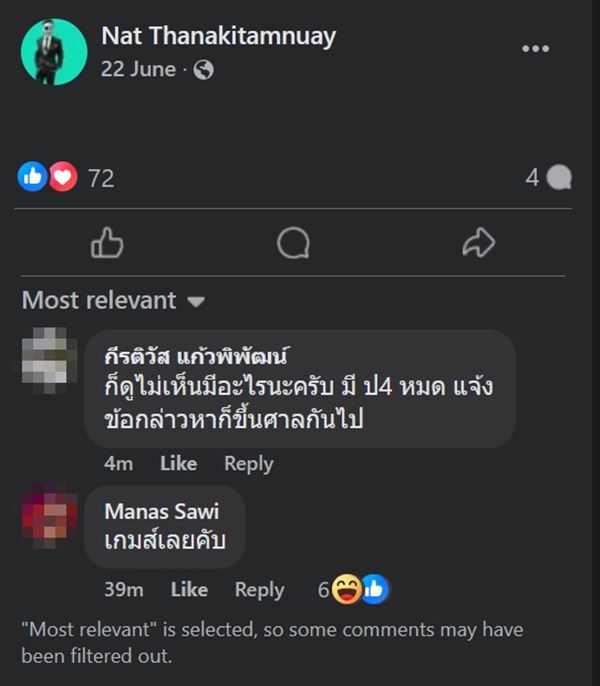 จับไฮโซลูกนัท บังคับสาวเสพยา เก็บปืน กระสุน โคเคน