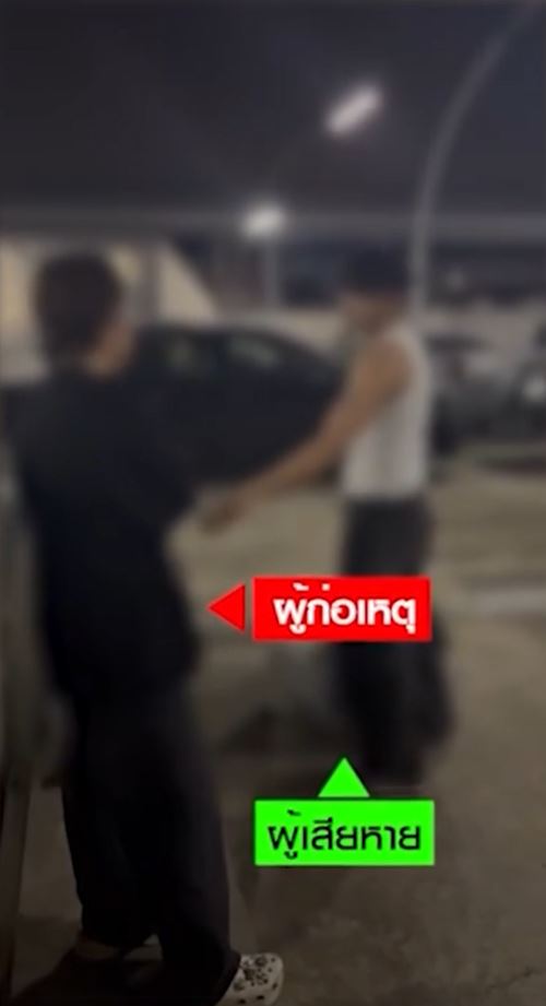 ม.กรุงเทพ แถลงไล่ออก มือกร้อนผม