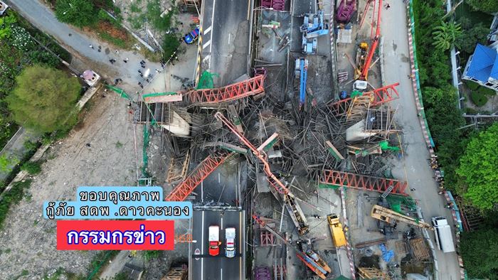 คานสะพานถล่ม ดับ 5 ศพ - เจ็บ 27