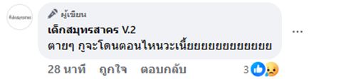 พระราม 2 อีกแล้ว คนใช้รถเสียววาบ ของหล่นจากไซต์งาน
