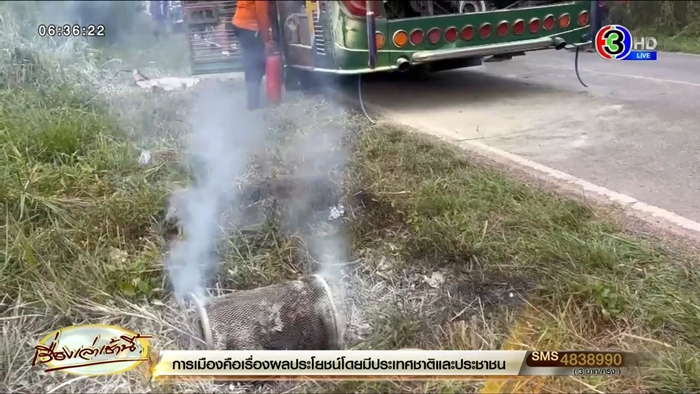 หวิดสลดซ้ำ รถบัสนักเรียนไฟไหม้ เด็กเอะใจ รีบแจ้งคนขับ
