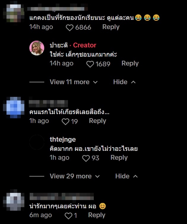 นักเรียนรับประกาศนียบัตรเรียนจบจาก ผอ. เจอคนแรกเข้าไป จะเรียนจบไหม