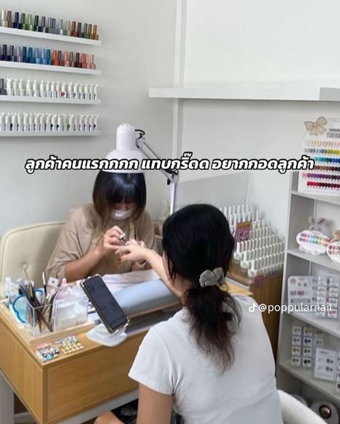สาวเปิดร้านทำเล็บให้รอดได้เกือบ 1 ปี มีพ่ออยู่เบื้องหลัง