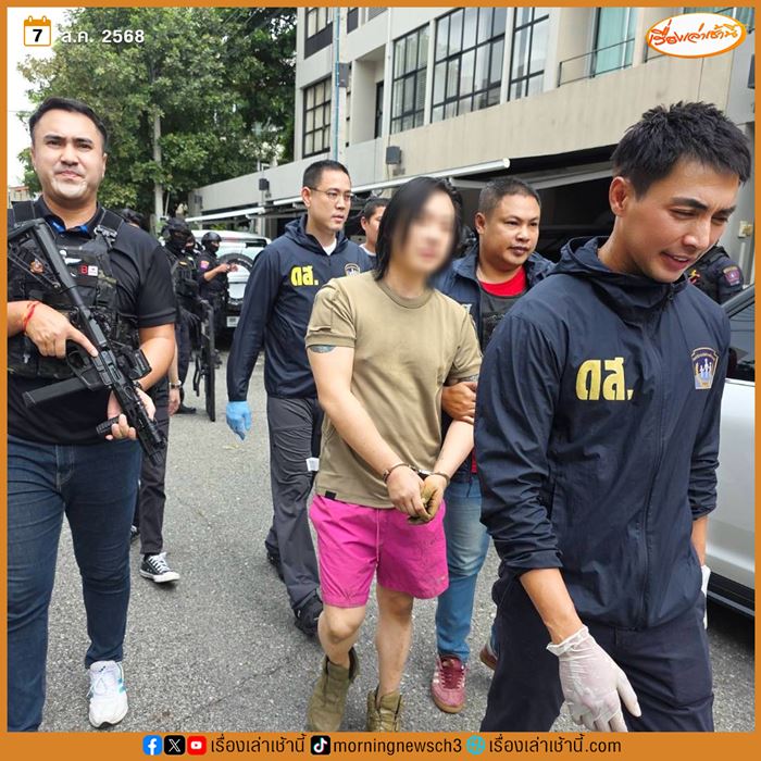 จับไฮโซลูกนัท บังคับสาวเสพยา เก็บปืน กระสุน โคเคน