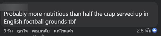 ฝรั่งแชร์ภาพกินแมลงทอดที่สนามบอลไทย