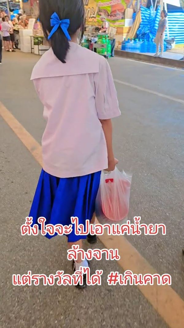 รีวิว ตักไข่งานกาชาด รีวิว ตักไข่งานกาชาด