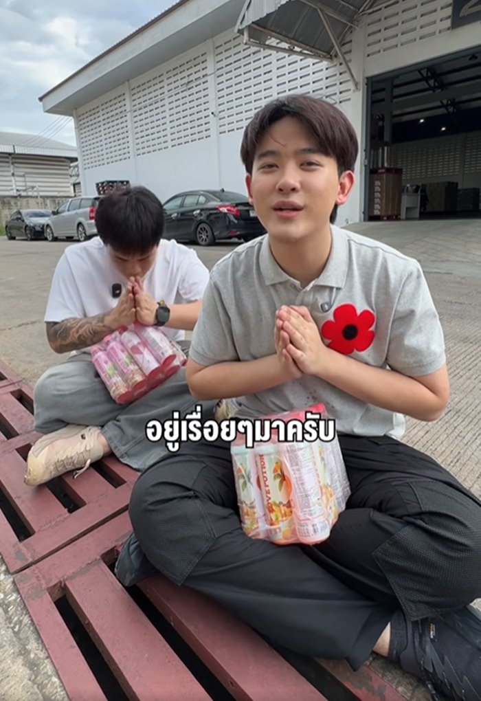 ซ้อก้าด - ซุง ประกาศหยุดผลิตน้ำ Lovely drink หลังเปิดตัว 4 เดือน