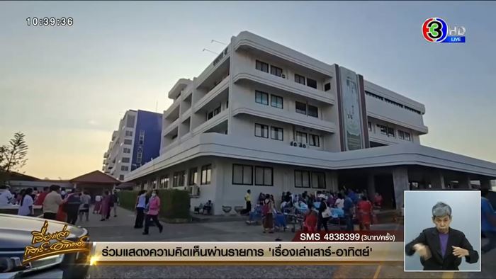 คนร้ายถือปืนบุก รพ.เดชอุดม ก่อนจุดไฟเผา