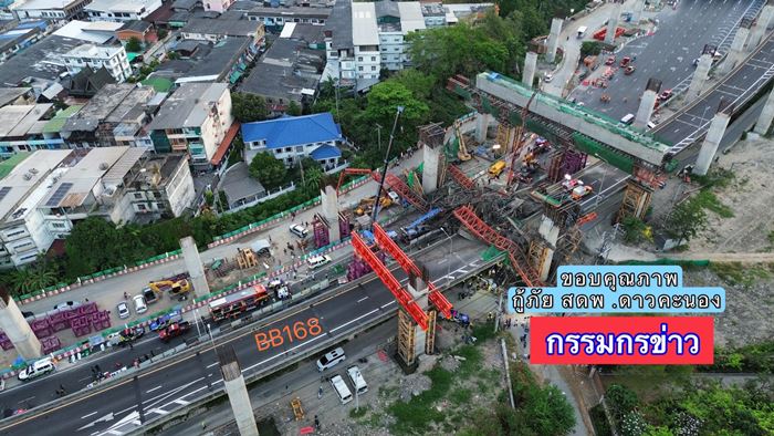 คานสะพานถล่ม ดับ 5 ศพ - เจ็บ 27