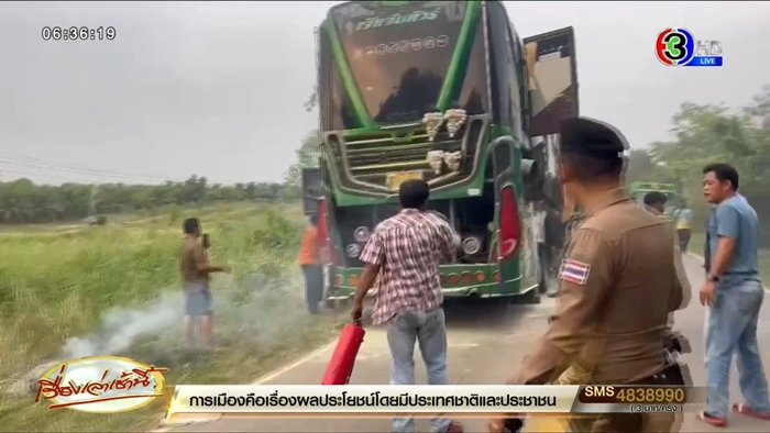 หวิดสลดซ้ำ รถบัสนักเรียนไฟไหม้ เด็กเอะใจ รีบแจ้งคนขับ
