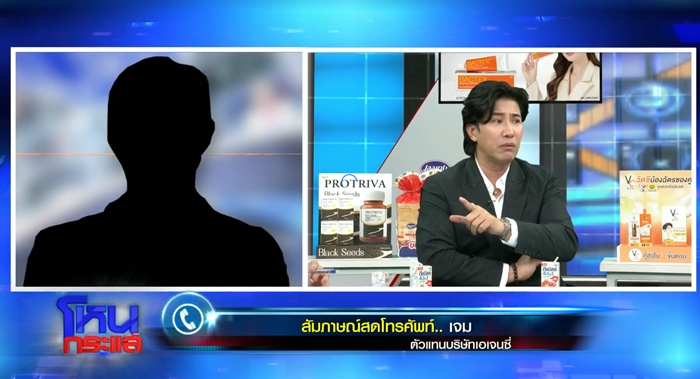 เอเจนซี่โกงค่าตัวอินฟลู โดนกันเพียบ