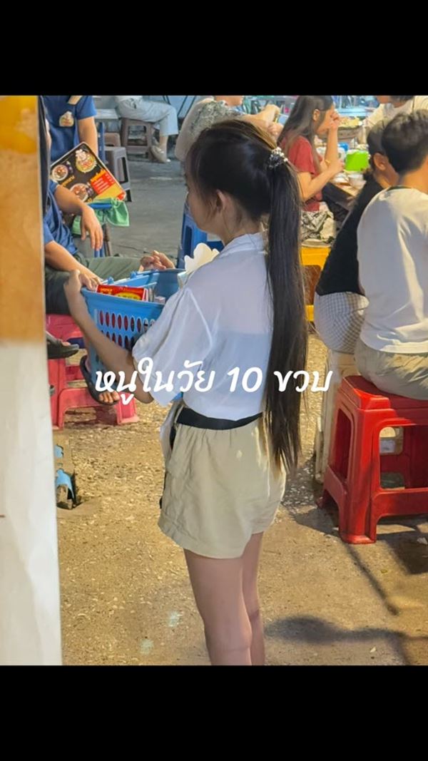 เด็กหญิงวัย 10 ขวบใช้เวลาว่างเดินเร่ขายของ หาเงินได้ฟ่อนใหญ่