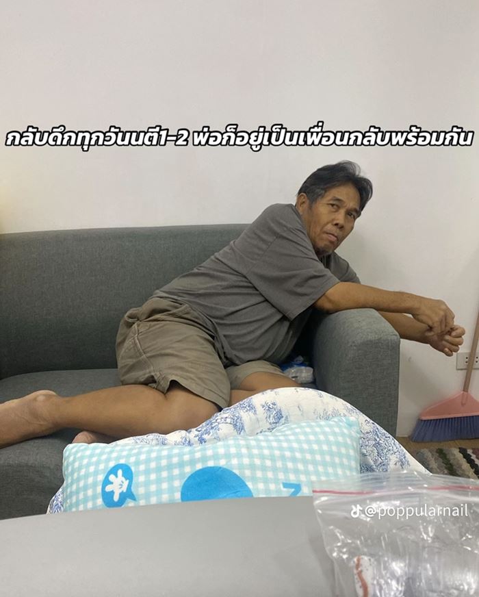 สาวเปิดร้านทำเล็บให้รอดได้เกือบ 1 ปี มีพ่ออยู่เบื้องหลัง